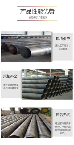 昆明防腐螺旋管 云南省螺旋鋼管總經銷商的供水解決方案